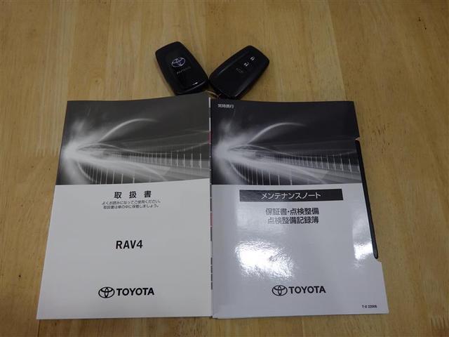 RAV4 ハイブリッドG 4WD フルセグ メモリーナビ DVD再生 バックカメラ 衝突被害軽減システム ETC LEDヘッドランプ ワンオーナー 盗難防止装置 アルミホイール CD 電動シート スマートキー フル装備(33枚目)