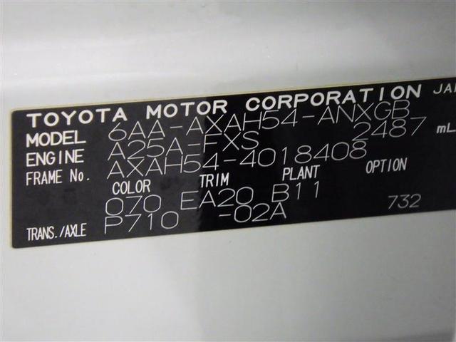 RAV4 ハイブリッドG 4WD フルセグ メモリーナビ DVD再生 バックカメラ 衝突被害軽減システム ETC LEDヘッドランプ ワンオーナー 盗難防止装置 アルミホイール CD 電動シート スマートキー フル装備(34枚目)