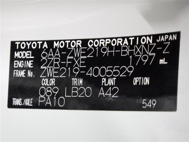 カローラスポーツ ハイブリッドＧ　Ｚ　フルセグ　メモリーナビ　ミュージックプレイヤー接続可　バックカメラ　衝突被害軽減システム　ＥＴＣ　ＬＥＤヘッドランプ　ワンオーナー　盗難防止装置　アルミホイール　スマートキー　フル装備　エアバッグ（30枚目）