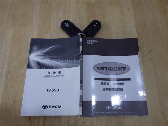 パッソ Ｘ　Ｓ　衝突被害軽減システム　ＥＴＣ　ワンオーナー　アイドリングストップ　盗難防止装置　ベンチシート　ＣＤ　スマートキー　フル装備　エアバッグ　横滑り防止機能（22枚目）