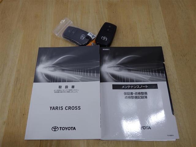 ヤリスクロス ハイブリッドＧ　フルセグ　ＤＶＤ再生　ミュージックプレイヤー接続可　バックカメラ　衝突被害軽減システム　ＥＴＣ　ワンオーナー　盗難防止装置　アルミホイール　ＣＤ　スマートキー　オートクルーズコントロール　フル装備（29枚目）