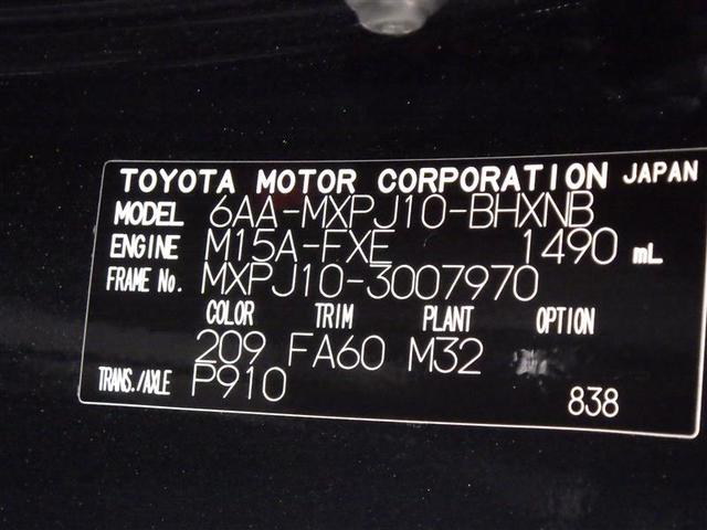 ヤリスクロス ハイブリッドＧ　フルセグ　ＤＶＤ再生　ミュージックプレイヤー接続可　バックカメラ　衝突被害軽減システム　ＥＴＣ　ワンオーナー　盗難防止装置　アルミホイール　ＣＤ　スマートキー　オートクルーズコントロール　フル装備（30枚目）