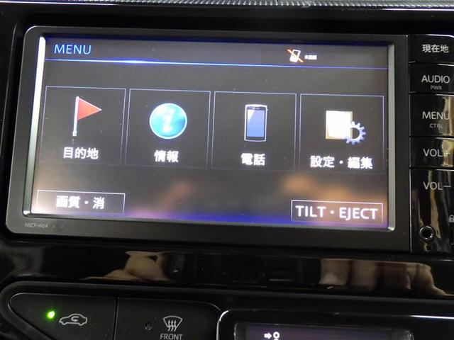 アクア Sスタイルブラック メモリーナビ バックカメラ 衝突被害軽減システム ETC LEDヘッドランプ ワンオーナー 盗難防止装置 CD スマートキー フル装備 エアバッグ 横滑り防止機能 ハイブリッド(10枚目)