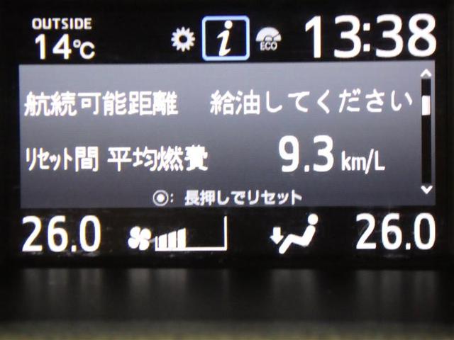 ヴォクシー ＺＳ　煌ＩＩＩ　フルセグ　メモリーナビ　ＤＶＤ再生　後席モニター　バックカメラ　衝突被害軽減システム　ＥＴＣ　両側電動スライド　ＬＥＤヘッドランプ　ウオークスルー　乗車定員７人　３列シート　ワンオーナー　フルエアロ（13枚目）