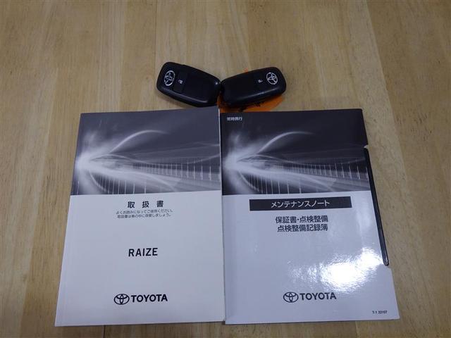 ライズ Ｚ　フルセグ　メモリーナビ　ＤＶＤ再生　バックカメラ　衝突被害軽減システム　ＥＴＣ　ＬＥＤヘッドランプ　ワンオーナー　フルエアロ　アイドリングストップ　盗難防止装置　アルミホイール　ＣＤ　スマートキー（31枚目）