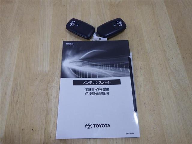 ライズ Z フルセグ ミュージックプレイヤー接続可 バックカメラ 衝突被害軽減システム ETC LEDヘッドランプ ワンオーナー フルエアロ アイドリングストップ 盗難防止装置 アルミホイール スマートキー(30枚目)