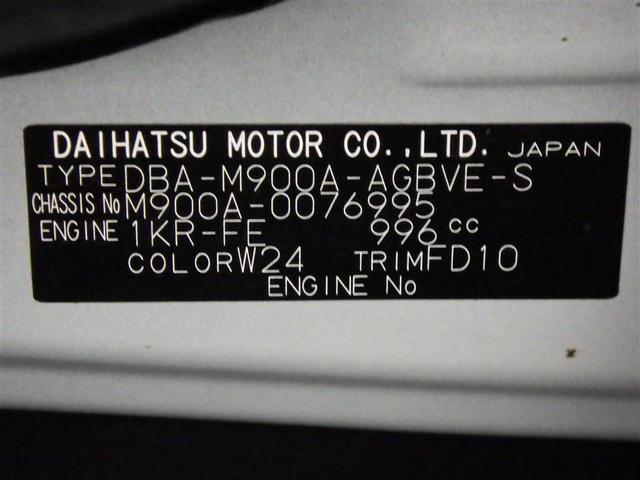 ルーミー カスタムＧ　Ｓ　ワンセグ　メモリーナビ　バックカメラ　衝突被害軽減システム　ＥＴＣ　両側電動スライド　ＬＥＤヘッドランプ　ウオークスルー　アイドリングストップ　盗難防止装置　アルミホイール　ＣＤ　スマートキー（29枚目）