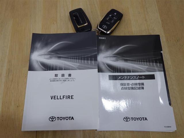 ヴェルファイアハイブリッド Ｚ　ゴールデンアイズ　サンルーフ　４ＷＤ　フルセグ　メモリーナビ　ＤＶＤ再生　ミュージックプレイヤー接続可　後席モニター　バックカメラ　衝突被害軽減システム　ＥＴＣ　両側電動スライド　ＬＥＤヘッドランプ　乗車定員７人　ＣＤ（34枚目）