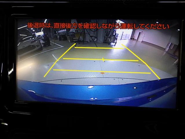 アクア Ｇ　フルセグ　メモリーナビ　ＤＶＤ再生　バックカメラ　衝突被害軽減システム　ＥＴＣ　ＬＥＤヘッドランプ　盗難防止装置　アルミホイール　ＣＤ　スマートキー　オートクルーズコントロール　フル装備　エアバッグ（9枚目）