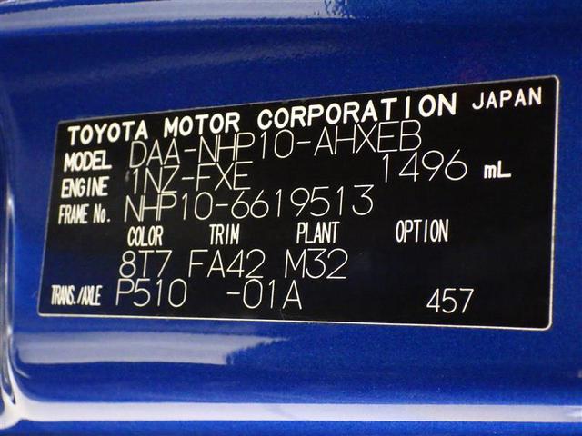 アクア Ｇ　フルセグ　メモリーナビ　ＤＶＤ再生　バックカメラ　衝突被害軽減システム　ＥＴＣ　ＬＥＤヘッドランプ　盗難防止装置　アルミホイール　ＣＤ　スマートキー　オートクルーズコントロール　フル装備　エアバッグ（28枚目）