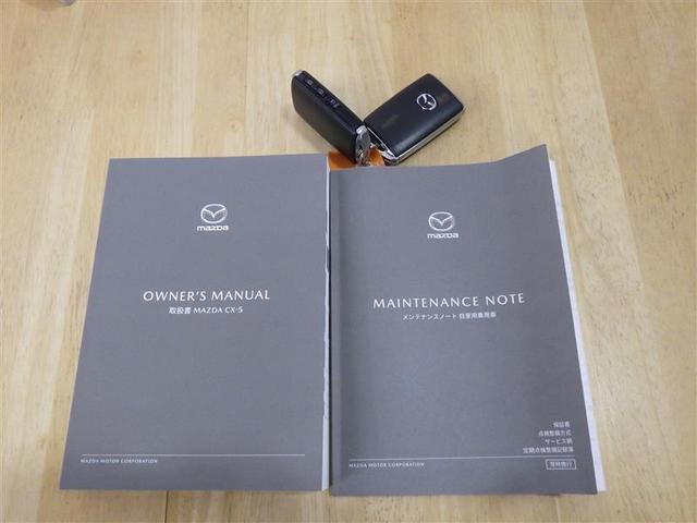 ＣＸ－５ ２５Ｓ　スポーツアピアランス　革シート　フルセグ　バックカメラ　衝突被害軽減システム　ＥＴＣ　ＬＥＤヘッドランプ　アイドリングストップ　盗難防止装置　アルミホイール　電動シート　スマートキー　オートクルーズコントロール　フル装備（26枚目）