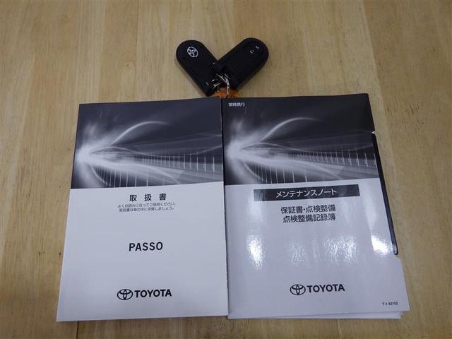 パッソ Ｘ　Ｌパッケージ　ワンセグ　メモリーナビ　バックカメラ　衝突被害軽減システム　ＬＥＤヘッドランプ　ワンオーナー　アイドリングストップ　盗難防止装置　ベンチシート　ＣＤ　スマートキー　フル装備　エアバッグ　横滑り防止機能（26枚目）