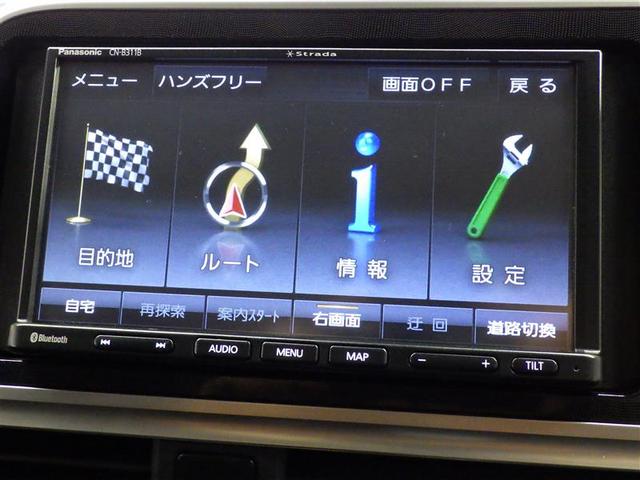 シエンタ ハイブリッドＧ　メモリーナビ　バックカメラ　衝突被害軽減システム　両側電動スライド　ＬＥＤヘッドランプ　ウオークスルー　乗車定員７人　盗難防止装置　スマートキー　オートクルーズコントロール　フル装備　エアバッグ（10枚目）