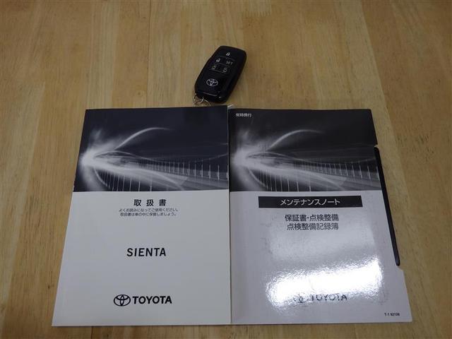 シエンタ ハイブリッドＧ　メモリーナビ　バックカメラ　衝突被害軽減システム　両側電動スライド　ＬＥＤヘッドランプ　ウオークスルー　乗車定員７人　盗難防止装置　スマートキー　オートクルーズコントロール　フル装備　エアバッグ（28枚目）