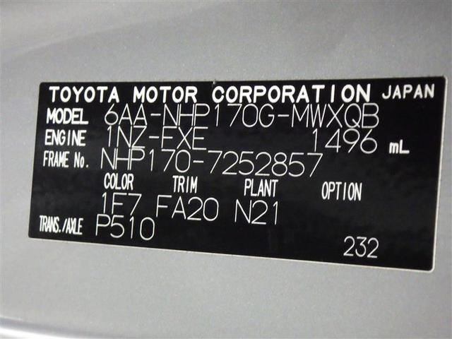 シエンタ ハイブリッドＧ　メモリーナビ　バックカメラ　衝突被害軽減システム　両側電動スライド　ＬＥＤヘッドランプ　ウオークスルー　乗車定員７人　盗難防止装置　スマートキー　オートクルーズコントロール　フル装備　エアバッグ（29枚目）