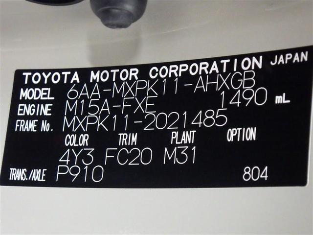 アクア Ｇ　フルセグ　ミュージックプレイヤー接続可　バックカメラ　衝突被害軽減システム　ＥＴＣ　ＬＥＤヘッドランプ　ワンオーナー　盗難防止装置　スマートキー　オートクルーズコントロール　フル装備　エアバッグ（29枚目）