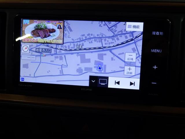 パッソ モーダ　フルセグ　メモリーナビ　ＤＶＤ再生　バックカメラ　衝突被害軽減システム　ＬＥＤヘッドランプ　ワンオーナー　アイドリングストップ　盗難防止装置　ベンチシート　ＣＤ　スマートキー　フル装備　エアバッグ（8枚目）