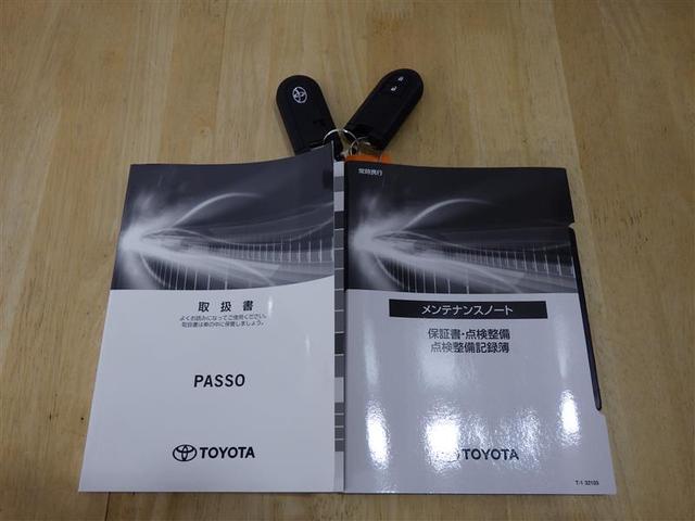 パッソ モーダ　フルセグ　メモリーナビ　ＤＶＤ再生　バックカメラ　衝突被害軽減システム　ＬＥＤヘッドランプ　ワンオーナー　アイドリングストップ　盗難防止装置　ベンチシート　ＣＤ　スマートキー　フル装備　エアバッグ（26枚目）