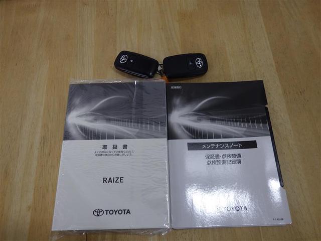 ライズ Z フルセグ ミュージックプレイヤー接続可 バックカメラ 衝突被害軽減システム ETC LEDヘッドランプ ワンオーナー 盗難防止装置 アルミホイール スマートキー オートクルーズコントロール フル装備(25枚目)