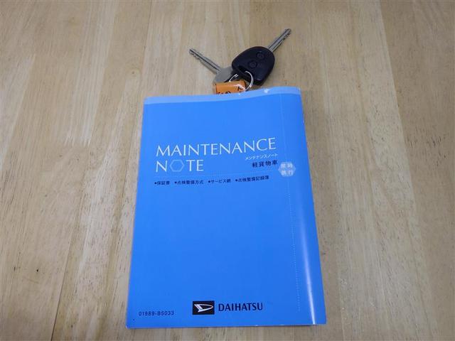 ハイゼットカーゴ ＤＸ　衝突被害軽減システム　アイドリングストップ　フル装備　エアバッグ　横滑り防止機能（20枚目）