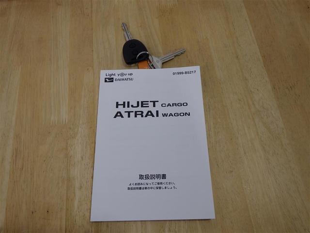 ハイゼットカーゴ ＤＸ　ＳＡＩＩＩ　衝突被害軽減システム　ＬＥＤヘッドランプ　アイドリングストップ　フル装備　エアバッグ　横滑り防止機能（22枚目）