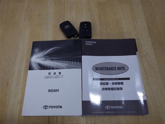 ノア Ｇ　フルセグ　メモリーナビ　ＤＶＤ再生　後席モニター　バックカメラ　衝突被害軽減システム　ＥＴＣ　両側電動スライド　ＬＥＤヘッドランプ　ウオークスルー　乗車定員７人　３列シート　アイドリングストップ　ＣＤ（32枚目）