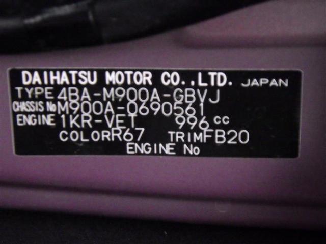 ルーミー カスタムＧ－Ｔ　フルセグ　ミュージックプレイヤー接続可　バックカメラ　衝突被害軽減システム　ＥＴＣ　両側電動スライド　ＬＥＤヘッドランプ　ウオークスルー　ワンオーナー　アイドリングストップ　盗難防止装置　スマートキー（29枚目）