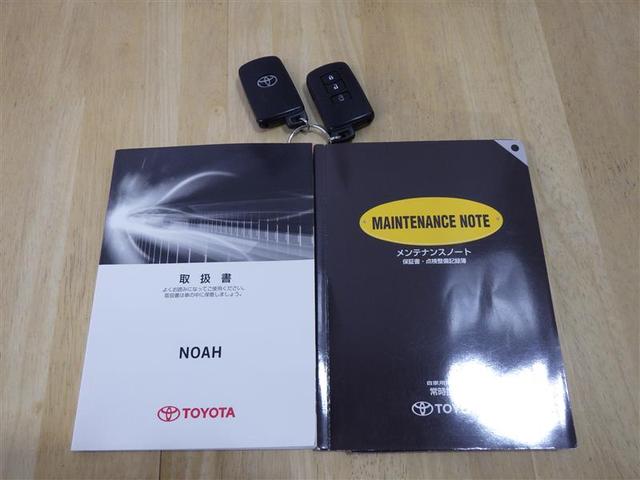 ノア Si フルセグ HDDナビ DVD再生 後席モニター バックカメラ ETC 電動スライドドア LEDヘッドランプ ウオークスルー 乗車定員7人 3列シート フルエアロ アイドリングストップ 盗難防止装置(30枚目)