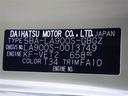 Ｇターボ　アルミホイール　フル装備　エアバッグ（30枚目）