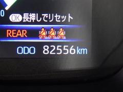 入庫時走行距離です 7