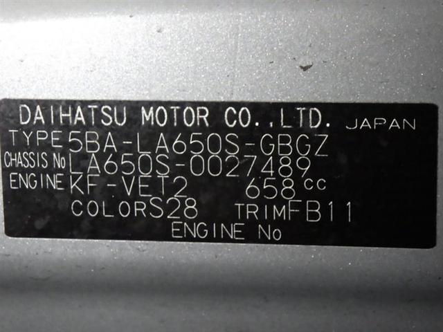 Xターボ フルセグ メモリーナビ DVD再生 バックカメラ 衝突被害軽減システム ETC 電動スライドドア LEDヘッドランプ ワンオーナー 記録簿 アイドリングストップ 盗難防止装置 ベンチシート CD(28枚目)