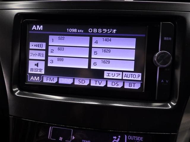 Ｇ　フルセグ　メモリーナビ　ＤＶＤ再生　バックカメラ　ＥＴＣ　ＬＥＤヘッドランプ　乗車定員７人　３列シート　記録簿　盗難防止装置　アルミホイール　ＣＤ　スマートキー　オートクルーズコントロール　フル装備(11枚目)