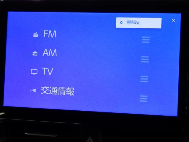 ノア ハイブリッドＧ　フルセグ　メモリーナビ　ＤＶＤ再生　ミュージックプレイヤー接続可　後席モニター　バックカメラ　衝突被害軽減システム　ＥＴＣ　ドラレコ　両側電動スライド　ＬＥＤヘッドランプ　乗車定員８人　３列シート（11枚目）