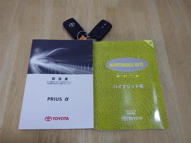 プリウスα Ｓ　フルセグ　ＨＤＤナビ　ＤＶＤ再生　後席モニター　バックカメラ　ＥＴＣ　盗難防止装置　アルミホイール　ＣＤ　スマートキー　フル装備　エアバッグ　横滑り防止機能　ハイブリッド（27枚目）