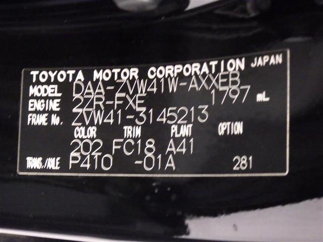 プリウスα Ｓ　フルセグ　ＨＤＤナビ　ＤＶＤ再生　後席モニター　バックカメラ　ＥＴＣ　盗難防止装置　アルミホイール　ＣＤ　スマートキー　フル装備　エアバッグ　横滑り防止機能　ハイブリッド（28枚目）