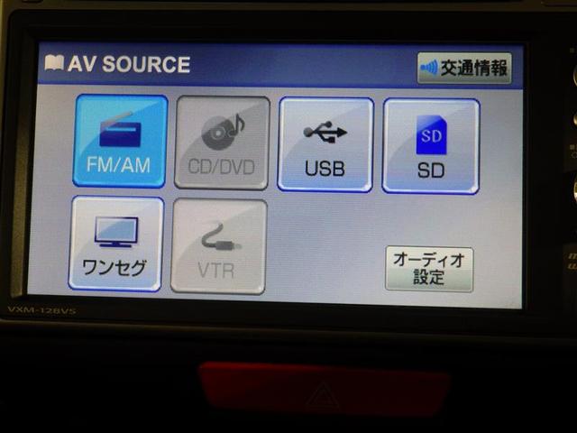 N-BOX G SSパッケージ ワンセグ メモリーナビ DVD再生 バックカメラ 両側電動スライド 盗難防止装置 アルミホイール ベンチシート CD スマートキー フル装備 エアバッグ 横滑り防止機能(11枚目)