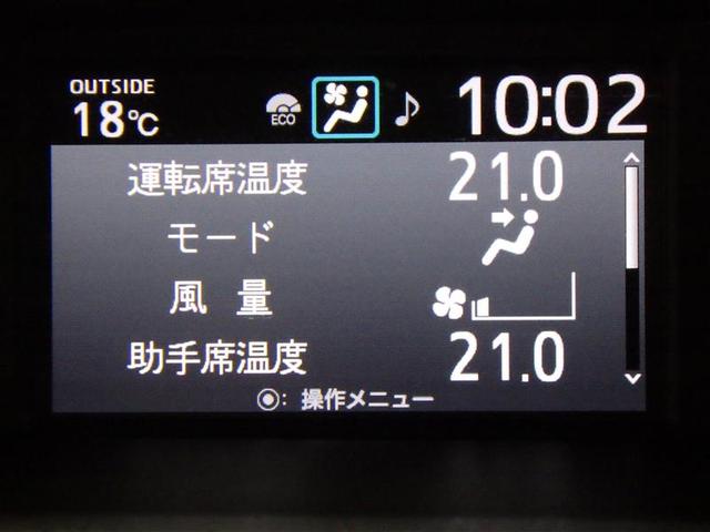 ノア Ｓｉ　ダブルバイビーＩＩＩ　フルセグ　メモリーナビ　ＤＶＤ再生　後席モニター　バックカメラ　衝突被害軽減システム　ＥＴＣ　両側電動スライド　ＬＥＤヘッドランプ　ウオークスルー　乗車定員８人　３列シート　ワンオーナー　フルエアロ（13枚目）