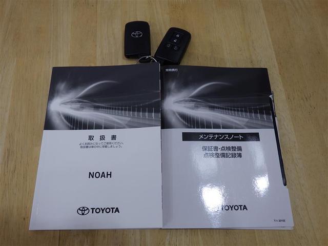 ノア Ｓｉ　ダブルバイビーＩＩＩ　フルセグ　メモリーナビ　ＤＶＤ再生　後席モニター　バックカメラ　衝突被害軽減システム　ＥＴＣ　両側電動スライド　ＬＥＤヘッドランプ　ウオークスルー　乗車定員８人　３列シート　ワンオーナー　フルエアロ（32枚目）