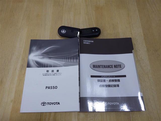 パッソ X LパッケージS ワンセグ メモリーナビ バックカメラ 衝突被害軽減システム ETC ドラレコ アイドリングストップ 盗難防止装置 ベンチシート CD スマートキー フル装備 エアバッグ 横滑り防止機能(27枚目)