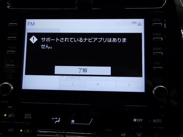 プリウス Ｓ　メモリーナビ　ミュージックプレイヤー接続可　バックカメラ　衝突被害軽減システム　ＥＴＣ　ＬＥＤヘッドランプ　ワンオーナー　盗難防止装置　アルミホイール　スマートキー　オートクルーズコントロール（8枚目）