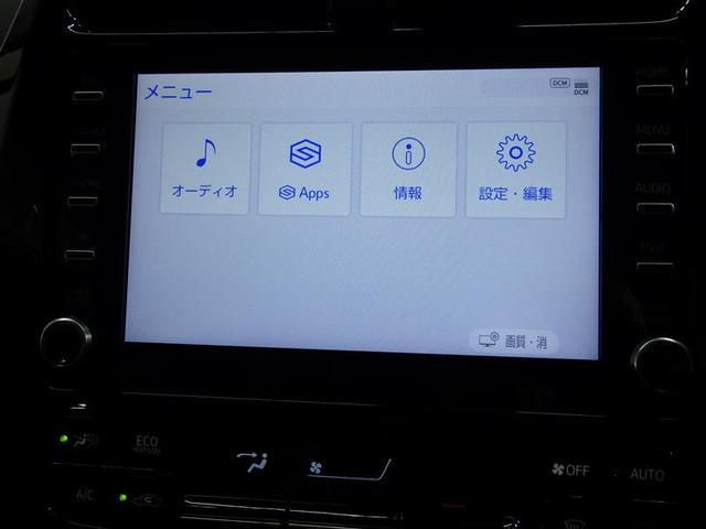 プリウス Ｓ　メモリーナビ　ミュージックプレイヤー接続可　バックカメラ　衝突被害軽減システム　ＥＴＣ　ＬＥＤヘッドランプ　ワンオーナー　盗難防止装置　アルミホイール　スマートキー　オートクルーズコントロール（10枚目）