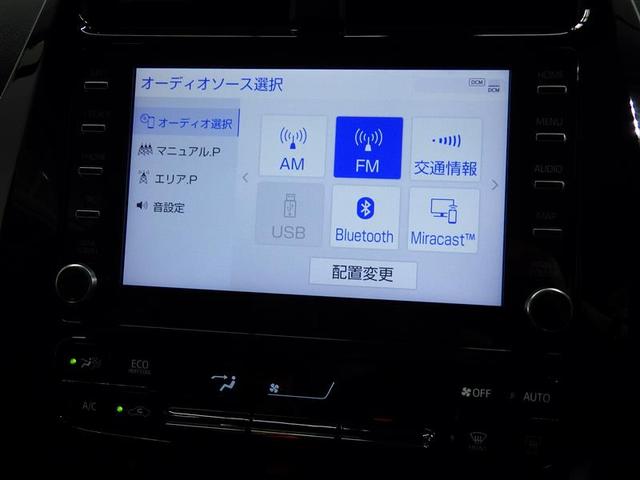 プリウス Ｓ　メモリーナビ　ミュージックプレイヤー接続可　バックカメラ　衝突被害軽減システム　ＥＴＣ　ＬＥＤヘッドランプ　ワンオーナー　盗難防止装置　アルミホイール　スマートキー　オートクルーズコントロール（11枚目）