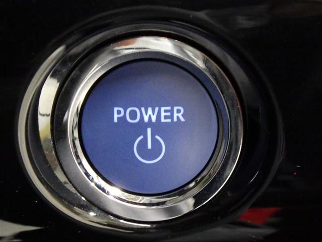 プリウス Ｓ　メモリーナビ　ミュージックプレイヤー接続可　バックカメラ　衝突被害軽減システム　ＥＴＣ　ＬＥＤヘッドランプ　ワンオーナー　盗難防止装置　アルミホイール　スマートキー　オートクルーズコントロール（17枚目）