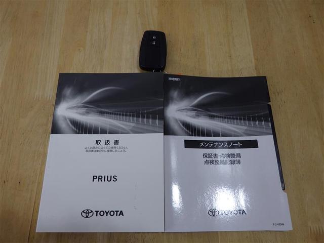 プリウス Ｓ　メモリーナビ　ミュージックプレイヤー接続可　バックカメラ　衝突被害軽減システム　ＥＴＣ　ＬＥＤヘッドランプ　ワンオーナー　盗難防止装置　アルミホイール　スマートキー　オートクルーズコントロール（27枚目）