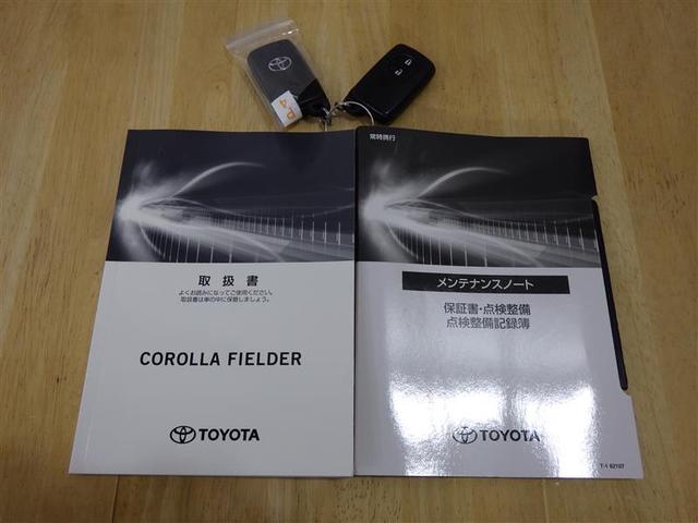 カローラフィールダー ハイブリッド　ＥＸ　メモリーナビ　バックカメラ　衝突被害軽減システム　ＥＴＣ　ドラレコ　盗難防止装置　スマートキー　フル装備　エアバッグ　横滑り防止機能　ハイブリッド（25枚目）