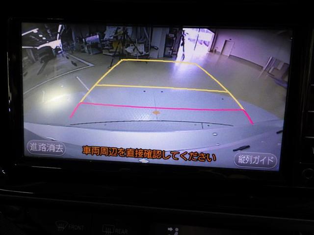 アクア Ｓ　ワンセグ　メモリーナビ　盗難防止装置　ＣＤ　スマートキー　フル装備　エアバッグ　横滑り防止機能　ハイブリッド（9枚目）