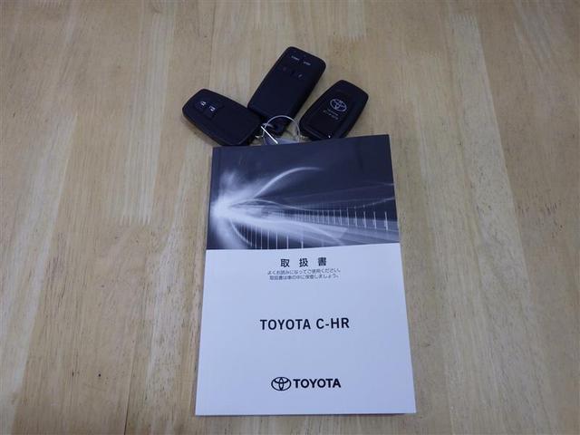 C-HR G フルセグ メモリーナビ DVD再生 バックカメラ 衝突被害軽減システム ETC ドラレコ LEDヘッドランプ 盗難防止装置 アルミホイール CD スマートキー オートクルーズコントロール ハーフレザー(27枚目)