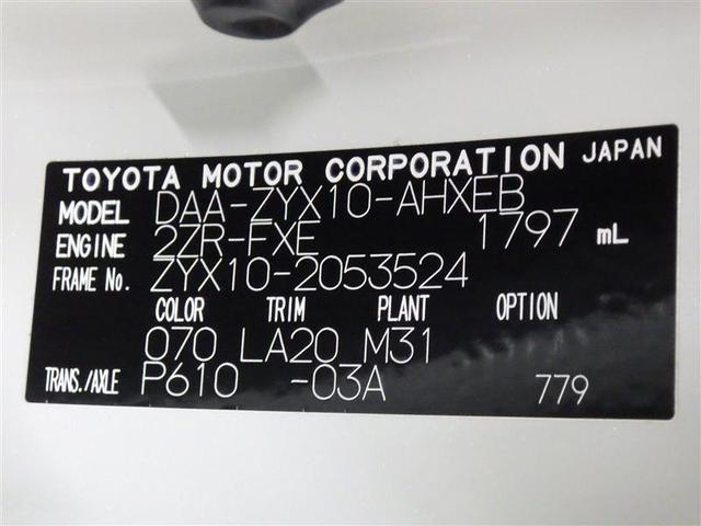 C-HR G フルセグ メモリーナビ DVD再生 バックカメラ 衝突被害軽減システム ETC ドラレコ LEDヘッドランプ 盗難防止装置 アルミホイール CD スマートキー オートクルーズコントロール ハーフレザー(28枚目)