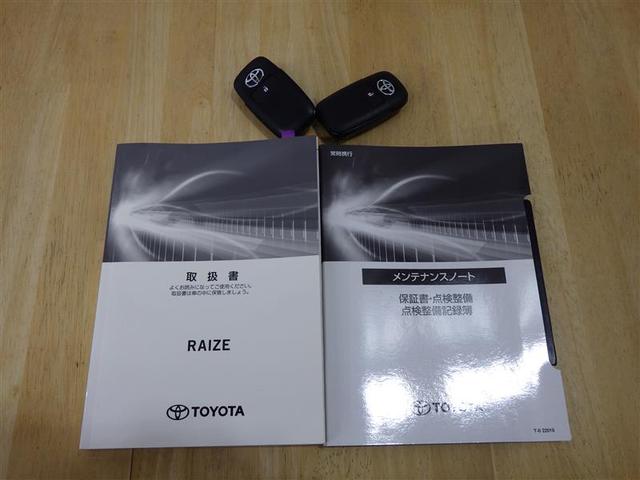 ライズ Ｚ　フルセグ　メモリーナビ　ＤＶＤ再生　バックカメラ　衝突被害軽減システム　ＬＥＤヘッドランプ　ワンオーナー　アイドリングストップ　盗難防止装置　アルミホイール　ＣＤ　スマートキー　フル装備　エアバッグ（26枚目）