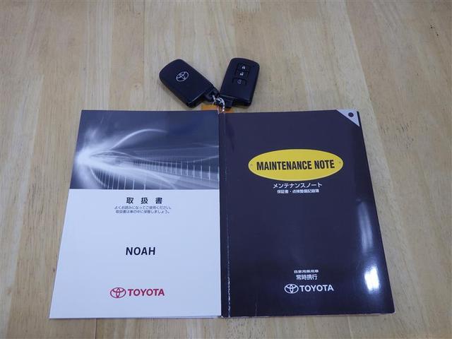 ノア Ｇ　フルセグ　メモリーナビ　ＤＶＤ再生　バックカメラ　ＥＴＣ　電動スライドドア　ＬＥＤヘッドランプ　ウオークスルー　乗車定員７人　３列シート　アイドリングストップ　盗難防止装置　アルミホイール　ＣＤ（31枚目）